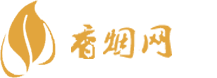 1688官方正品香烟